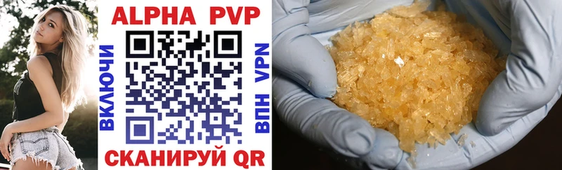 Хочу наркоту Лиски Cocaine  Метадон  Марихуана  APVP 