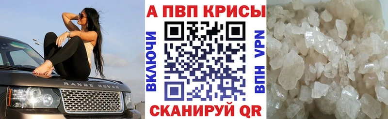 Alpha PVP VHQ  Лиски 
