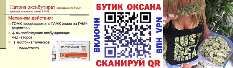 дарк нет состав  Лиски  БУТИРАТ BDO 33% 
