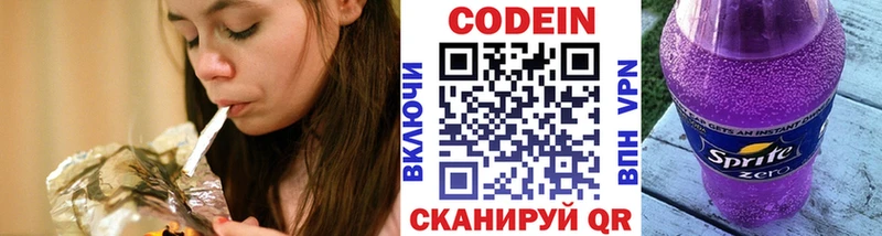 Кодеиновый сироп Lean напиток Lean (лин)  где найти наркотики  Лиски 