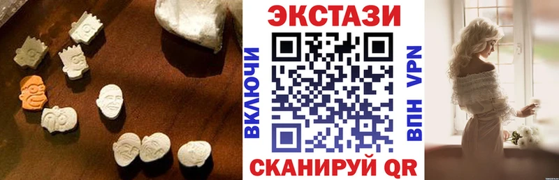 цена   Лиски  ЭКСТАЗИ 280мг 
