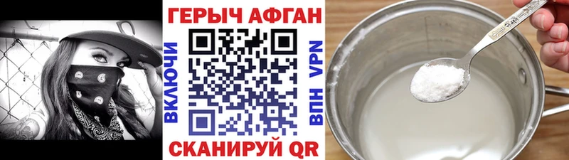 купить  сайты  Лиски  Героин Heroin 
