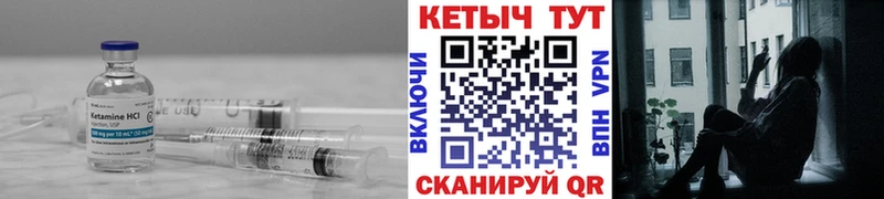 Кетамин VHQ  blacksprut как зайти  Лиски 