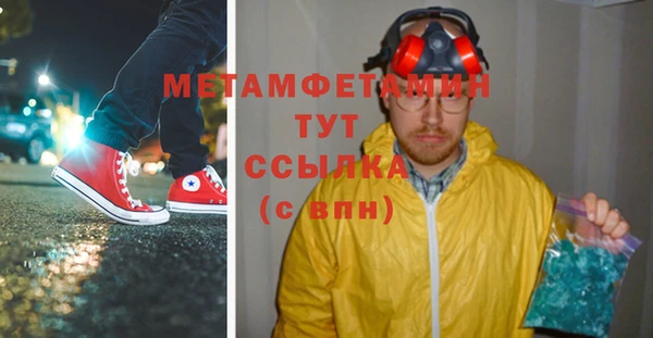 Альфа ПВП Усмань