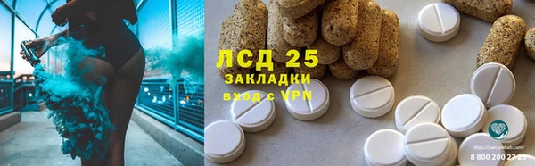 ПСИЛОЦИБИНОВЫЕ ГРИБЫ Усинск