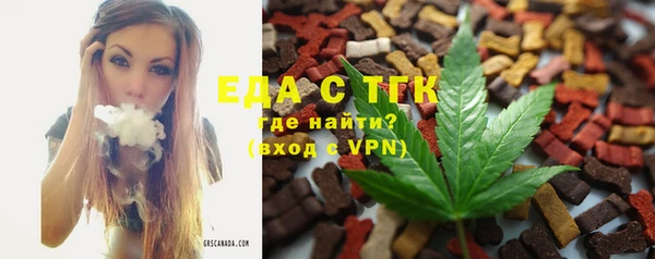 Альфа ПВП Усмань