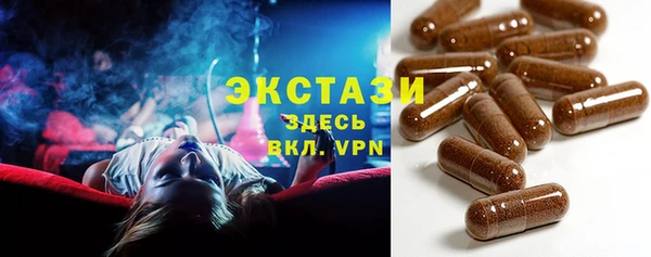герыч Усолье-Сибирское