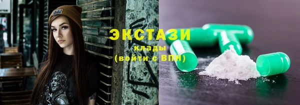 герыч Усолье-Сибирское