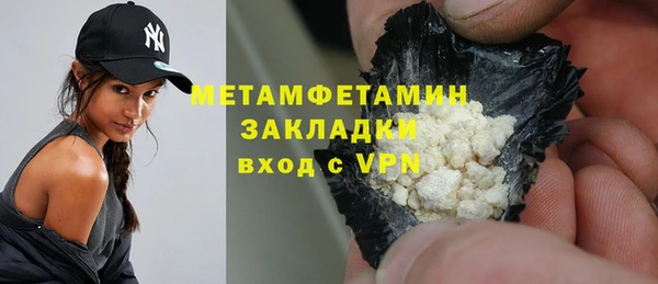 амфетамин Верея