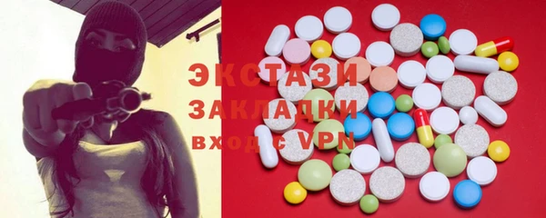 герыч Усолье-Сибирское