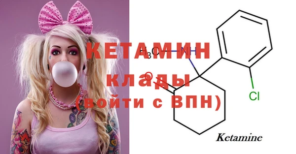Альфа ПВП Усмань