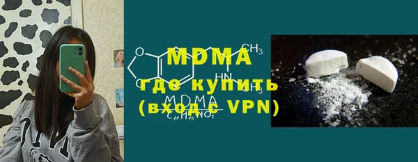 марихуана Сосновоборск