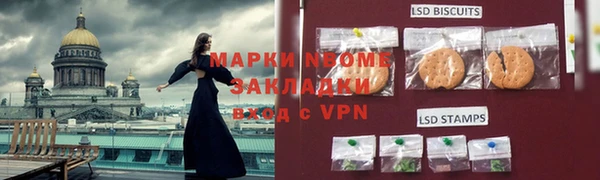 метамфетамин Волоколамск