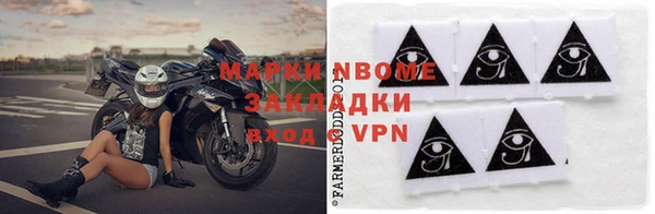 Альфа ПВП Усмань