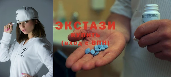 амфетамин Верея