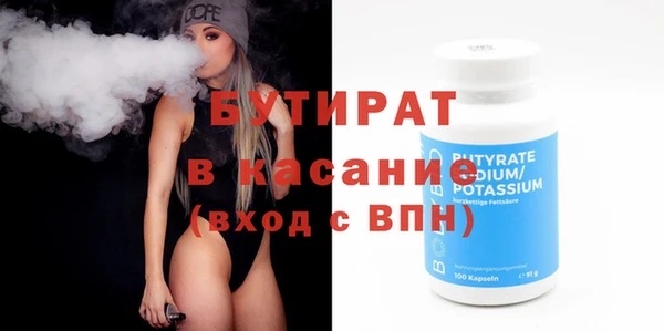 метамфетамин Волоколамск