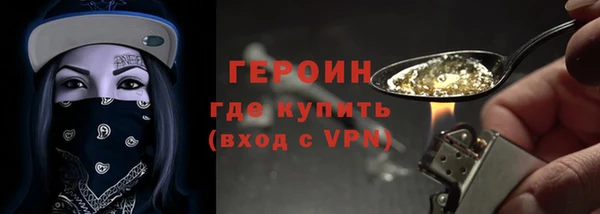 метамфетамин Волоколамск