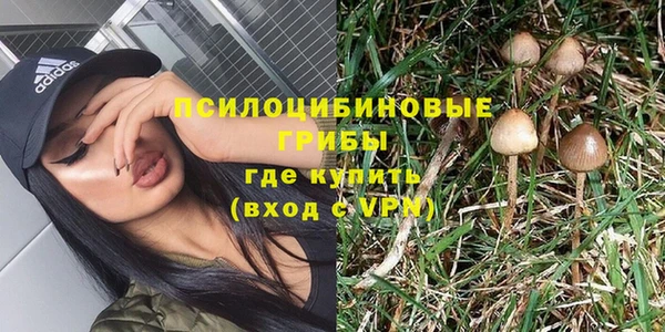 метамфетамин Волоколамск