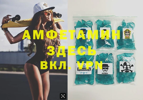 альфа пвп VHQ Сосновка