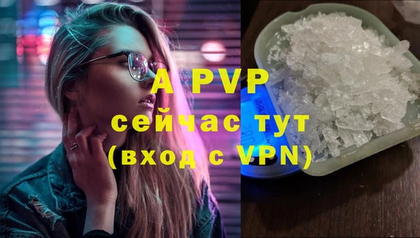 амфетамин Верея