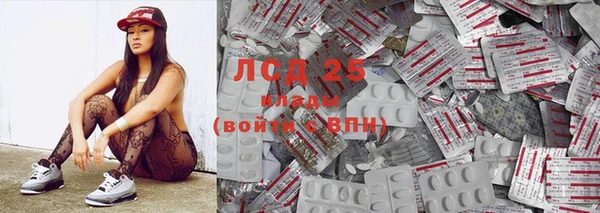герыч Усолье-Сибирское