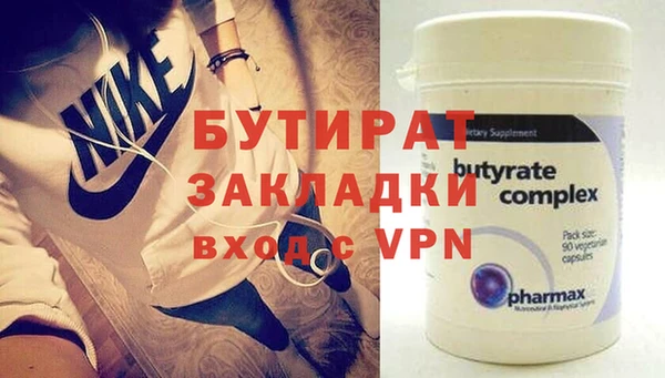 MDMA Premium VHQ Верхнеуральск