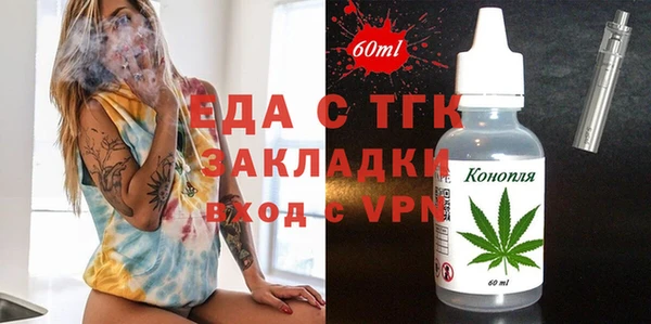 скорость mdpv Володарск