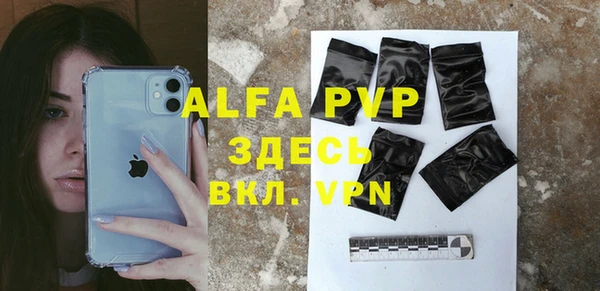 MDMA Premium VHQ Верхнеуральск