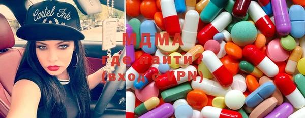 герыч Усолье-Сибирское