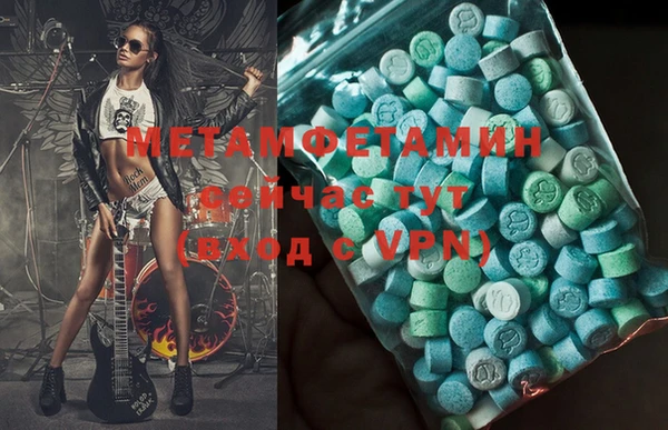 MDMA Premium VHQ Верхнеуральск