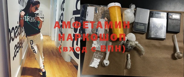 амфетамин Верея