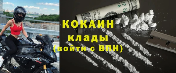 кокс Волосово