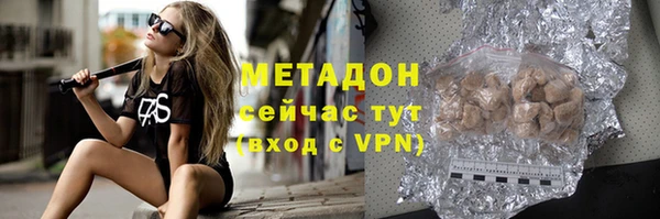 кокаин премиум Верхний Тагил