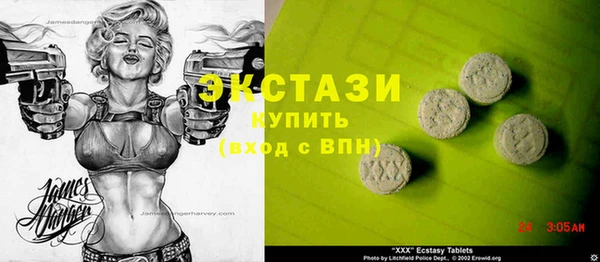 герыч Усолье-Сибирское