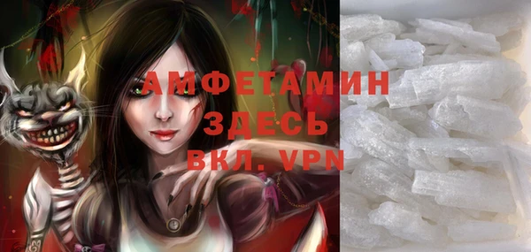 MDMA Premium VHQ Верхнеуральск
