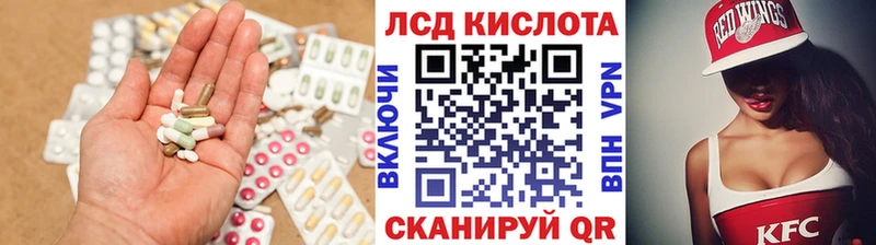 ЛСД экстази кислота  купить наркотик  Лиски 