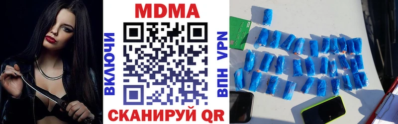 MDMA VHQ  Лиски 