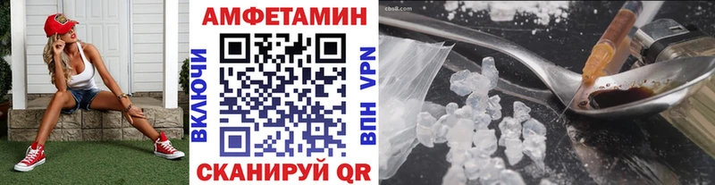 Первитин Methamphetamine  Лиски 